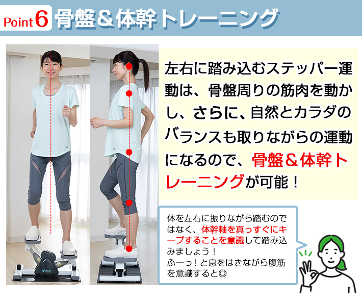 ステッパー サイドステッパー エアロライフ ダイエット 室内 運動 エクササイズ 踏み台昇降 有酸素運動 体幹 脂肪燃焼 足踏み 健康器具 ポイント利用 | AEROLIFE | 09