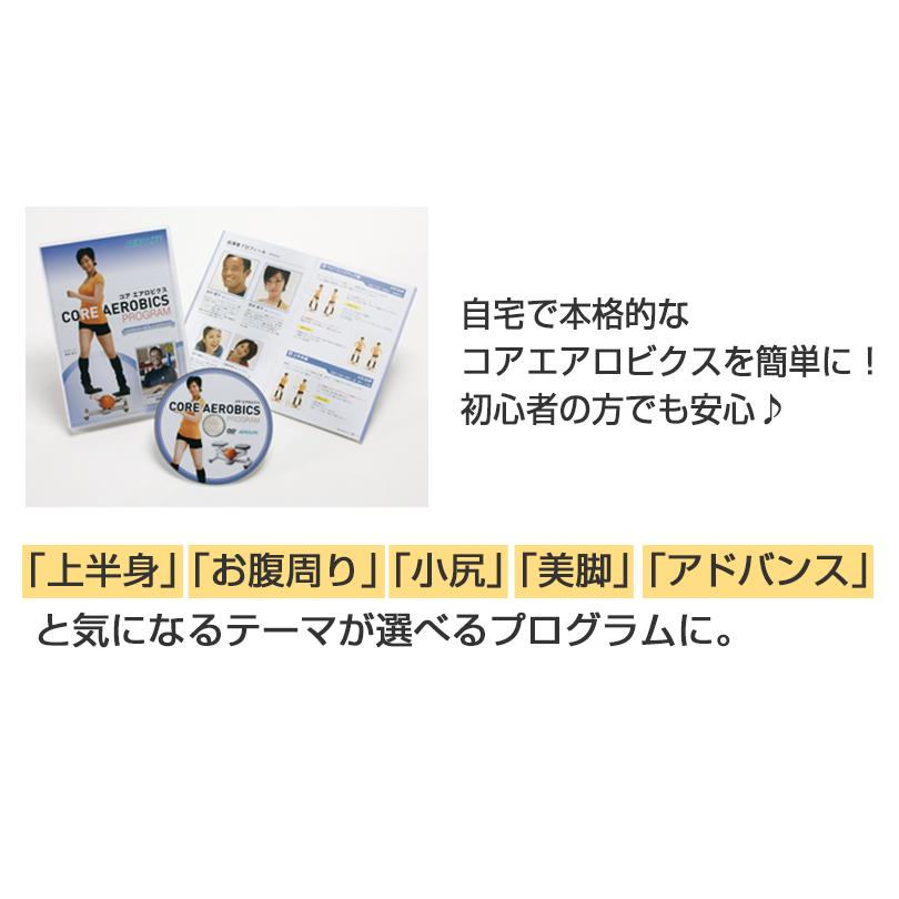 ＼新色／ くすみカラー 5年保証 ステッパー ツイストステッパー ダイエット 静音 エアロライフ コアビクサー 健康 エクササイズ 有酸素運動 ひねり｜karada-club2｜12