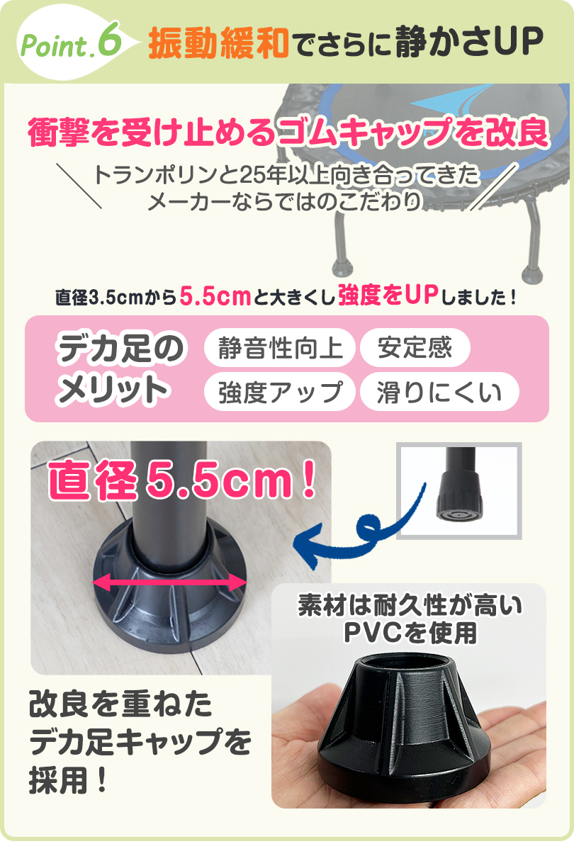 愛され続けて25年 ホームジャンピング