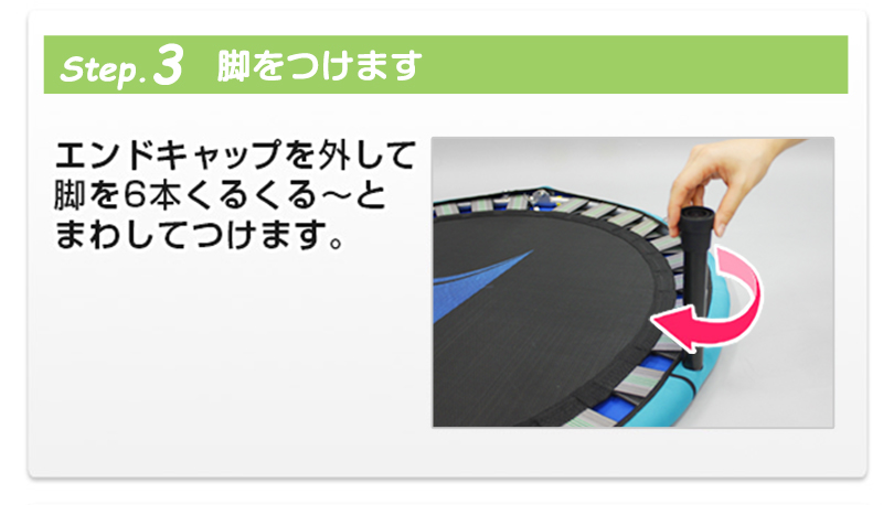 愛され続けて25年 ホームジャンピング