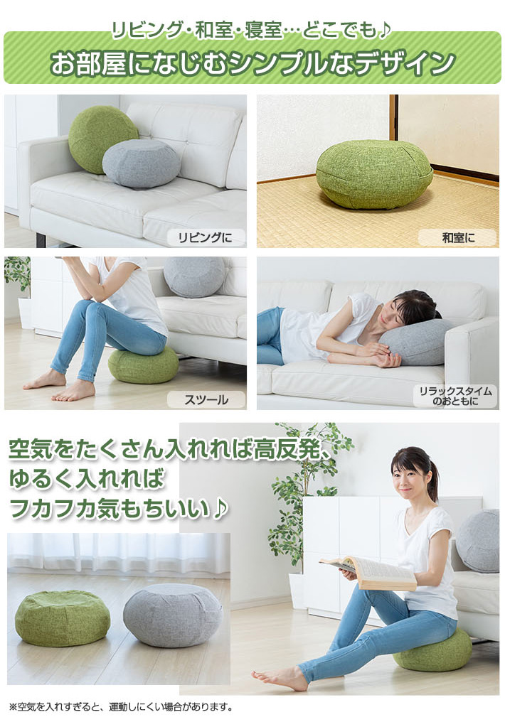 お部屋に馴染むシンプルなデザイン