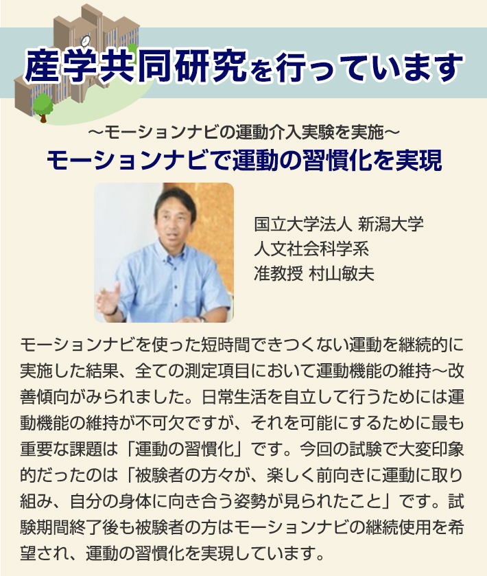 ステッパー モーションナビ 足踏み 健康器具 ダイエット 1年保証  足ふみ 運動器具 座ったまま ステップ エアロライフ 健康ステッパー 座ってできる 下半身強化｜karada-club2｜07