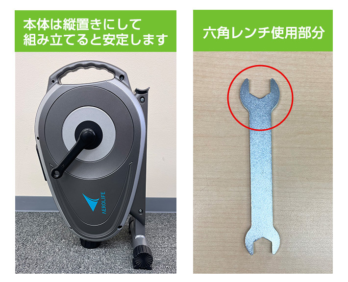 六角レンチ使用部分