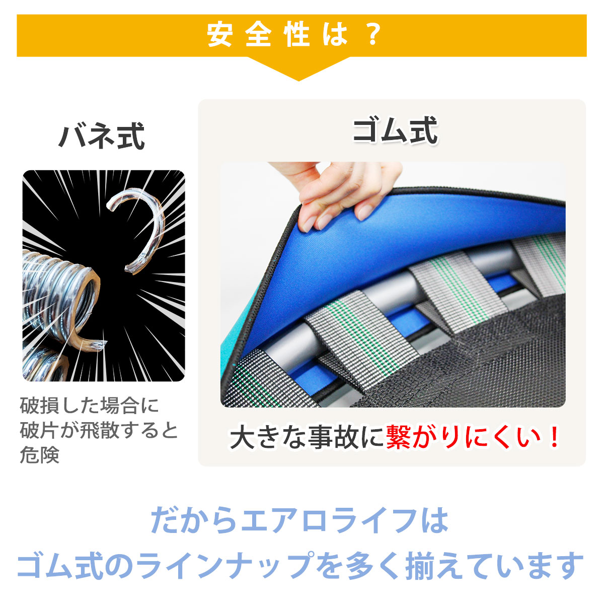愛され続けて25年　ホームジャンピング