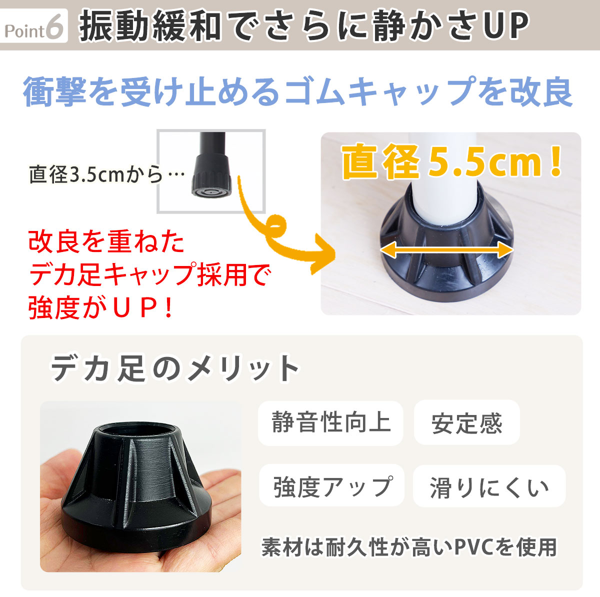 愛され続けて25年　ホームジャンピング