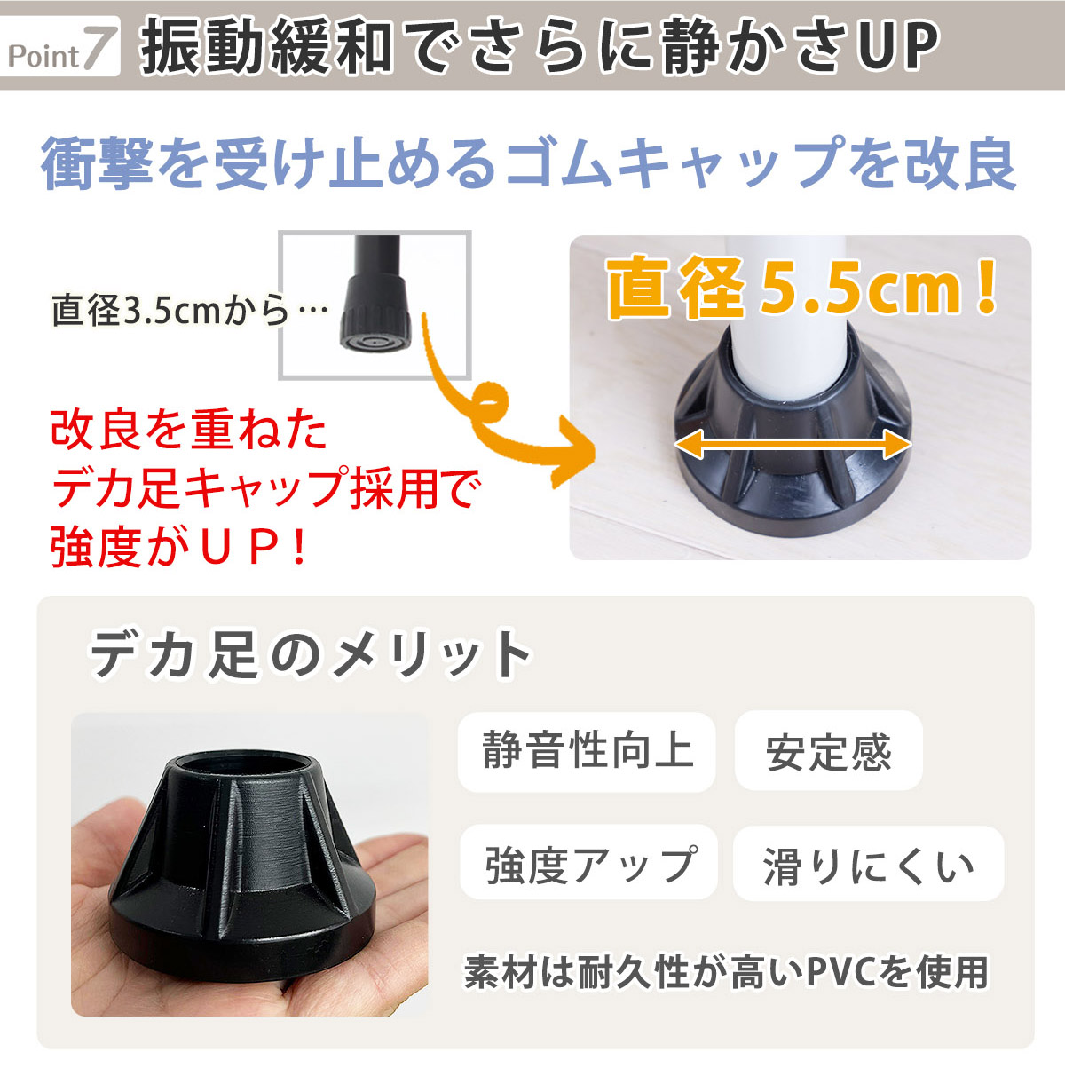 ホームジャンピングプレミアム