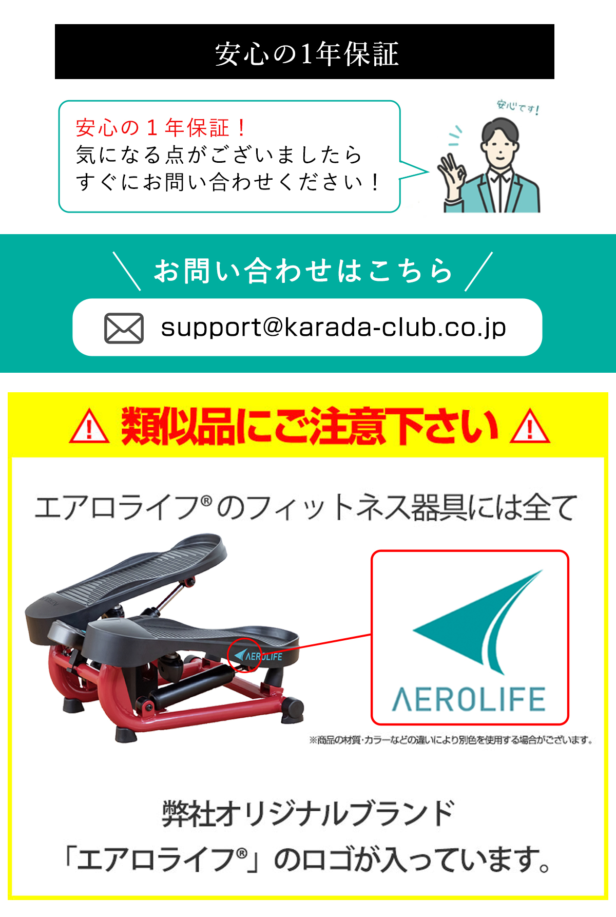 安心の5年保証