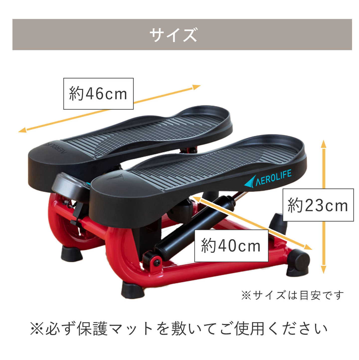 サイズ