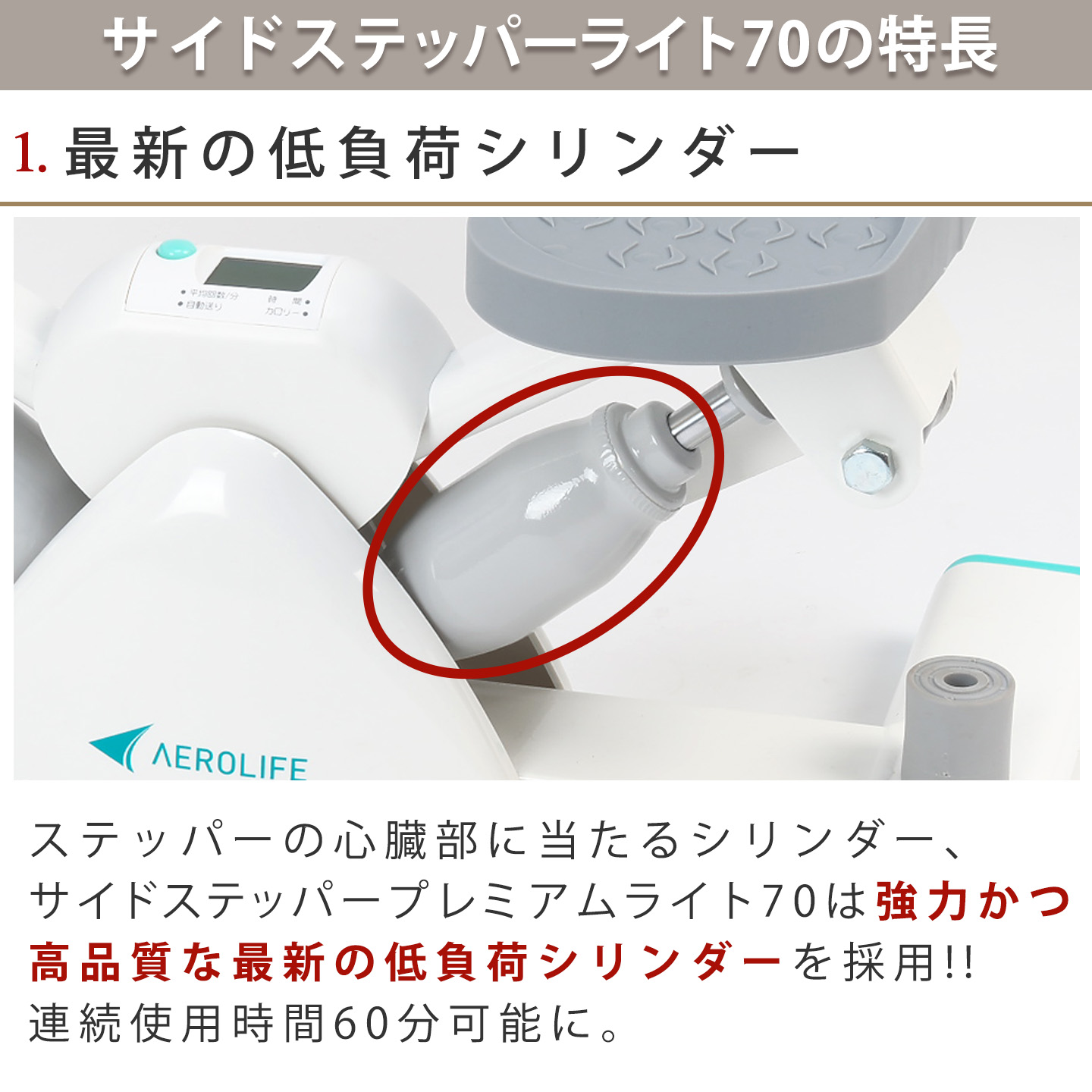 最新の低負荷シリンダー