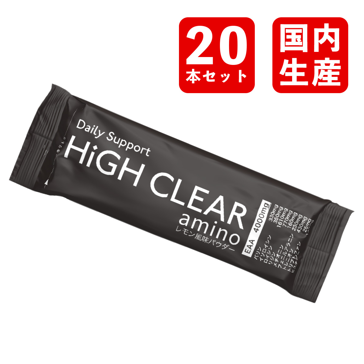 amino EAA  100g(5g×20) nCNA[ A~m_ Tv _CGbg ؃g g[jO   ^ j