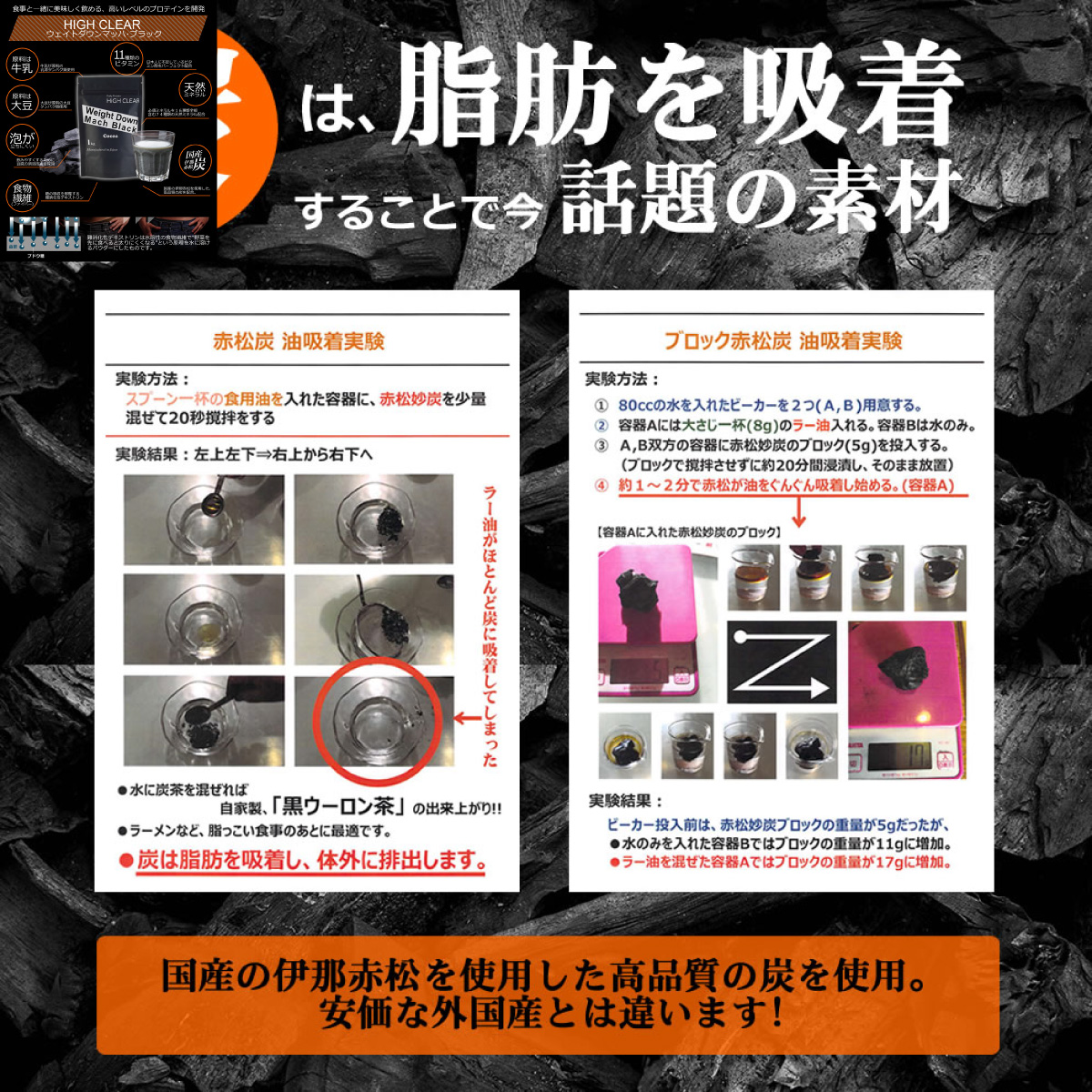 プロテイン ホエイ ソイ ウェイトダウンマッハ ブラック 炭 1kg ハイクリアー ホエイプロテイン ソイプロテイン 女性 男性 40代 50代 ダイエット 美容 国内製造 | HIGH CLEAR | 09