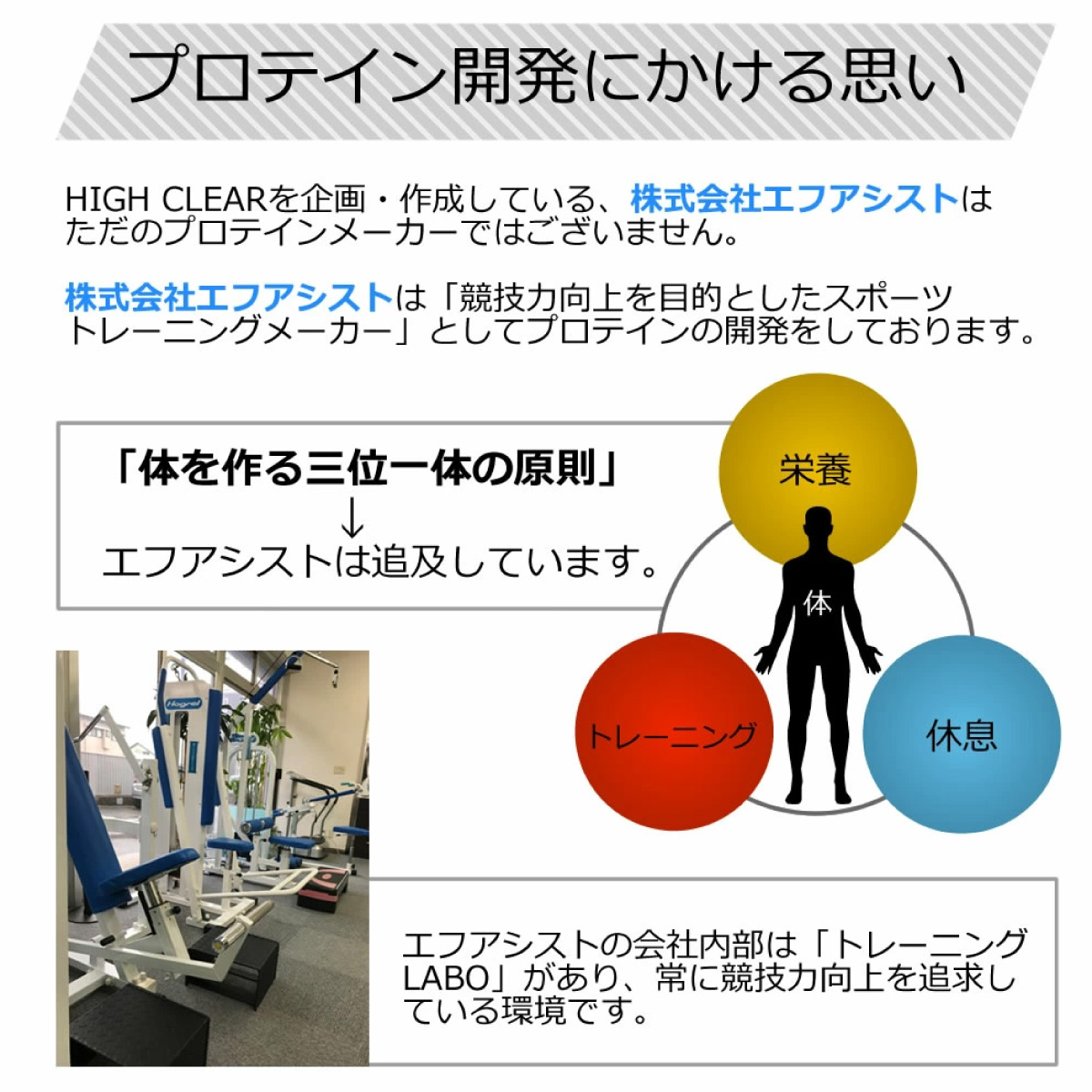 プロテイン ホエイ ソイ ウェイトダウンマッハ ブラック 炭 1kg ハイクリアー ホエイプロテイン ソイプロテイン 女性 男性 40代 50代 ダイエット 美容 国内製造 | HIGH CLEAR | 17