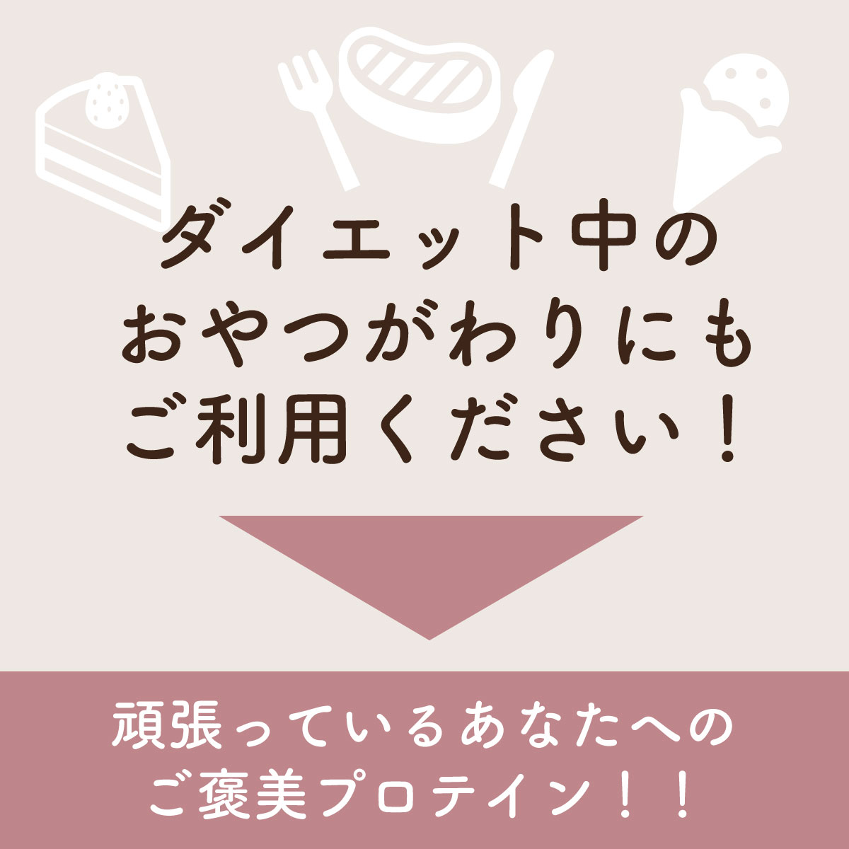 ソイプロテイン 大豆プロテイン Gohan t...の詳細画像4