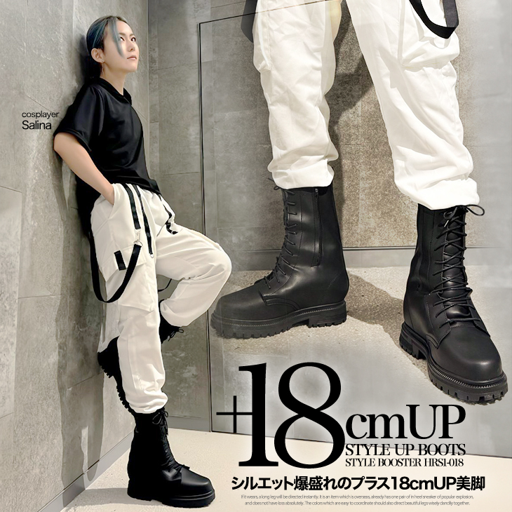 HSKTokyo 超厚底18cm シークレットブーツ コスプレ 新品未使用 HSKTokyo 超厚底18cm シークレットブーツ コスプレ