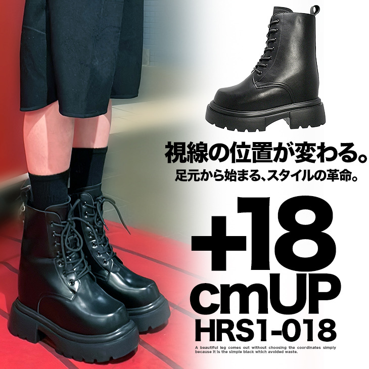 シークレットブーツ コスプレ 完楊 23cm シークレットシューズ 18cmアップ コスプレ 衣装 撮影に 23cmから