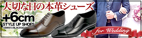 シークレット靴専 - Yahoo!ショッピング