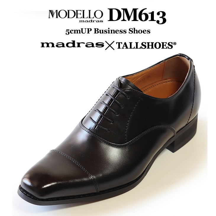 最終値下マドラス　ビジネスシューズ　本革　27cm メンズ　革靴　DM7274 楽天市場】マドラス モデーロ（メンズ靴｜靴）の通販