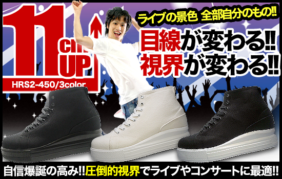 シークレット靴専 - Yahoo!ショッピング