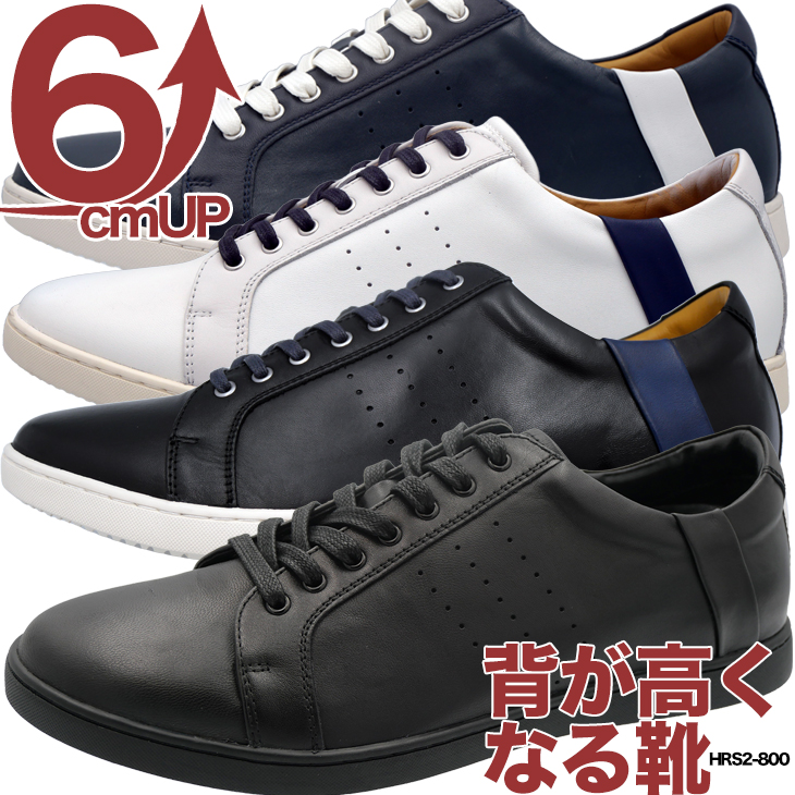 16cm  スニーカー 6足セット hrs2-800_00.jpg
