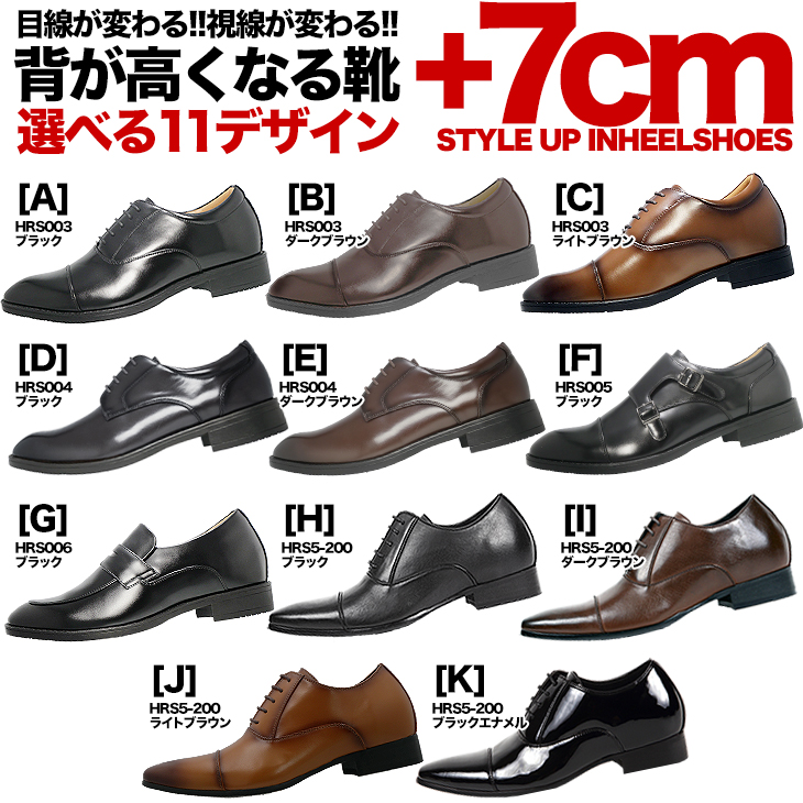 ビジネスシューズ メンズ 2足セット 紳士靴 メンズシューズ 福袋