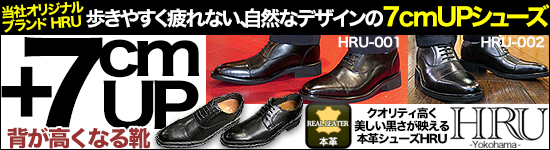 シークレット靴専 - Yahoo!ショッピング
