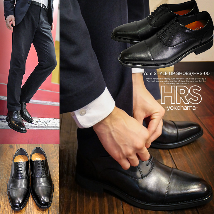 シークレットシューズ 7cmアップ 本革 メンズ 7cm背が高くなる 7cm脚が