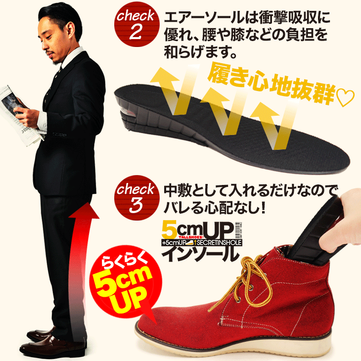 9Loop　サイズ小　白5個、黒5個セット　2段シークレットインソール シークレットインソール 2.5cm [ NXMIKZZ-0001 ] | メンズ OTHER