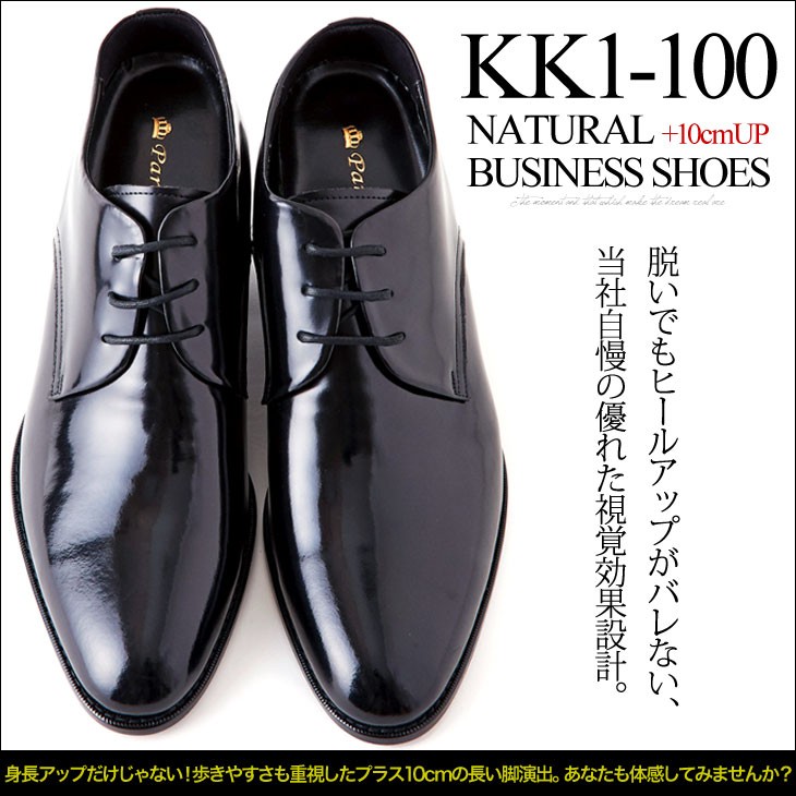 シューズ(男性用) KEI kk1-100-03.jpg