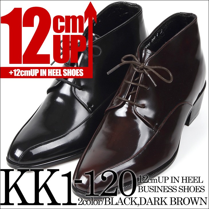 シークレットシューズ 12cmアップ ビジネスシューズ 革靴 紳士靴 kk1 