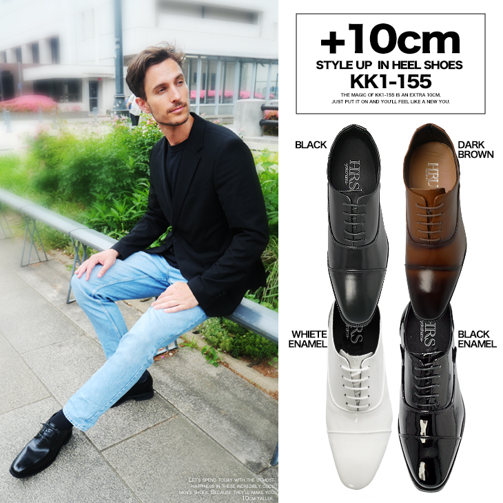シークレットシューズ ビジネスシューズ 13cm 厚底 冠婚葬祭 シークレットシューズ ビジネスシューズ 13cm 厚底 冠婚葬祭
