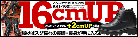 シークレット靴専 - Yahoo!ショッピング