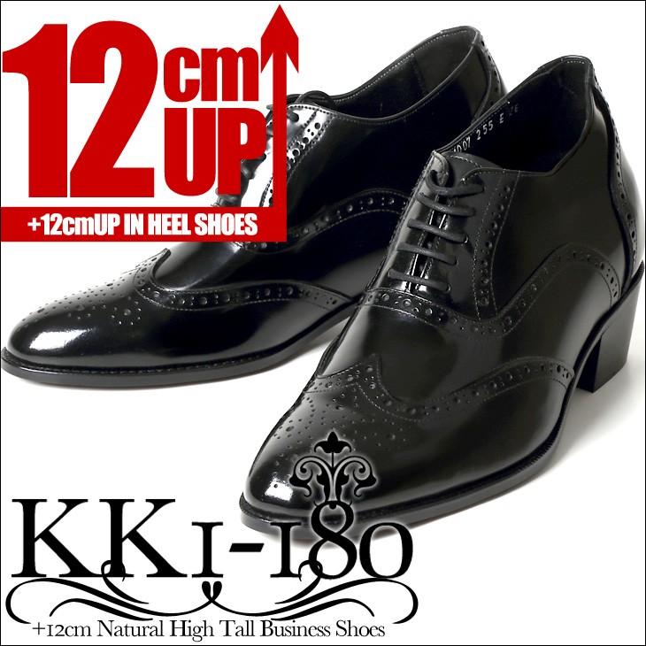 シークレットシューズ 12cm ビジネスシューズ 12cmアップ メンズシューズ 紳士靴 kk1-180