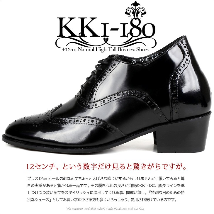 シークレットシューズ 厚底 革靴 トールシューズ ビジネス