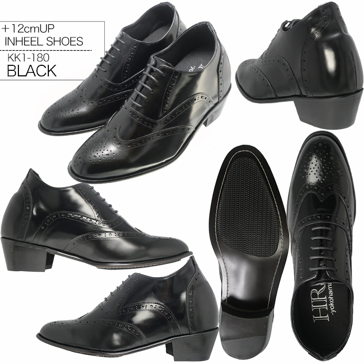 シークレットシューズ 12cm ビジネスシューズ 12cmアップ メンズ