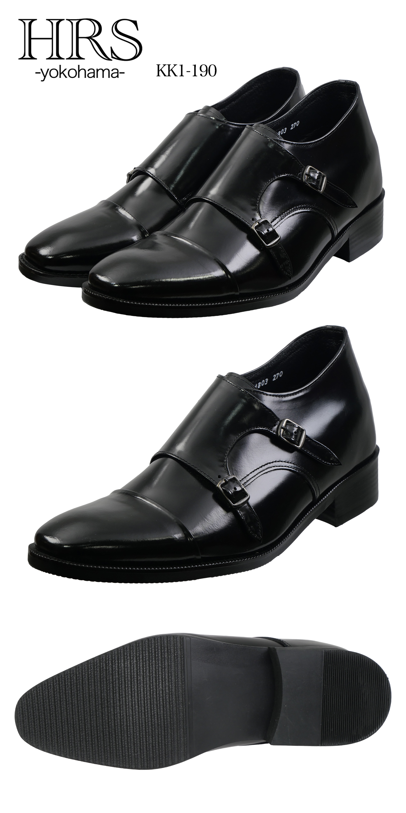 Uチップ 内羽根 シークレットシューズ 10cmUP 職人によるハンドメイド