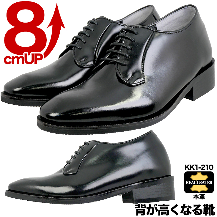 メンズシューズ 極美品*新品 メンズシューズ 本革 レザーシューズ 
