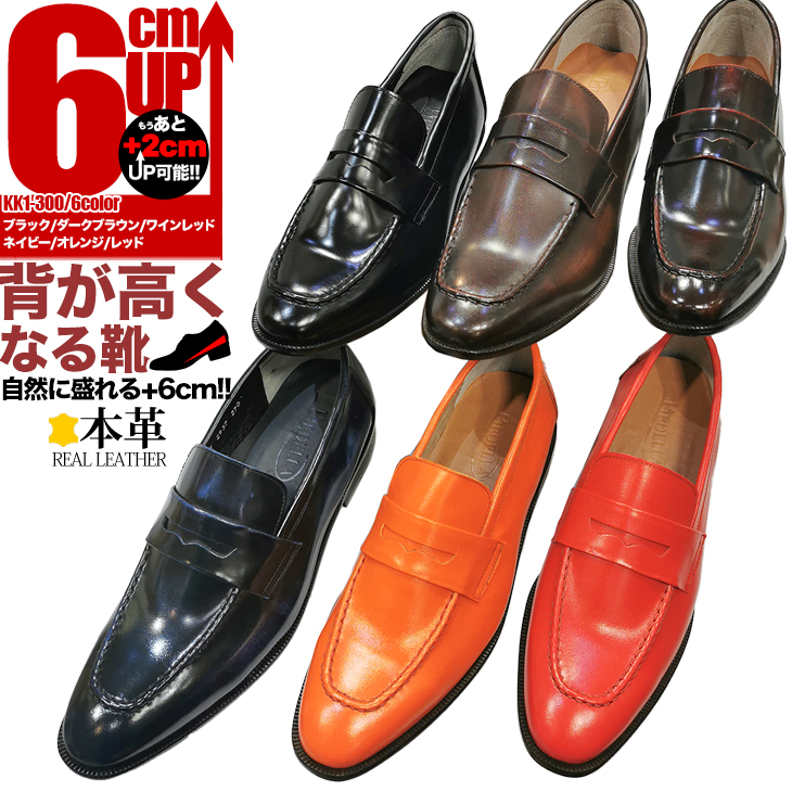 本革 シークレットシューズ 6cmアップ ビジネスシューズ 紳士靴 メンズ