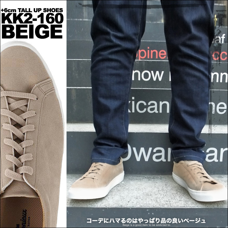 シークレットシューズ 6cmアップ スニーカー シークレットスニーカー