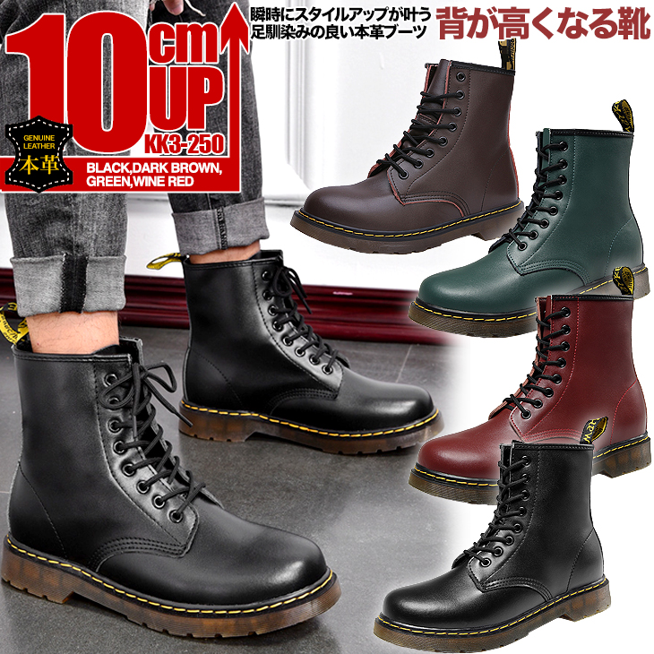 シークレットブーツ 7cm シークレットシューズ メンズブーツ 厚底ブーツ インヒール ブーツ 10cmアップ ブーツ 靴 kk3-250 :  kk3-250 : シークレット靴専 - 通販 - Yahoo!ショッピング