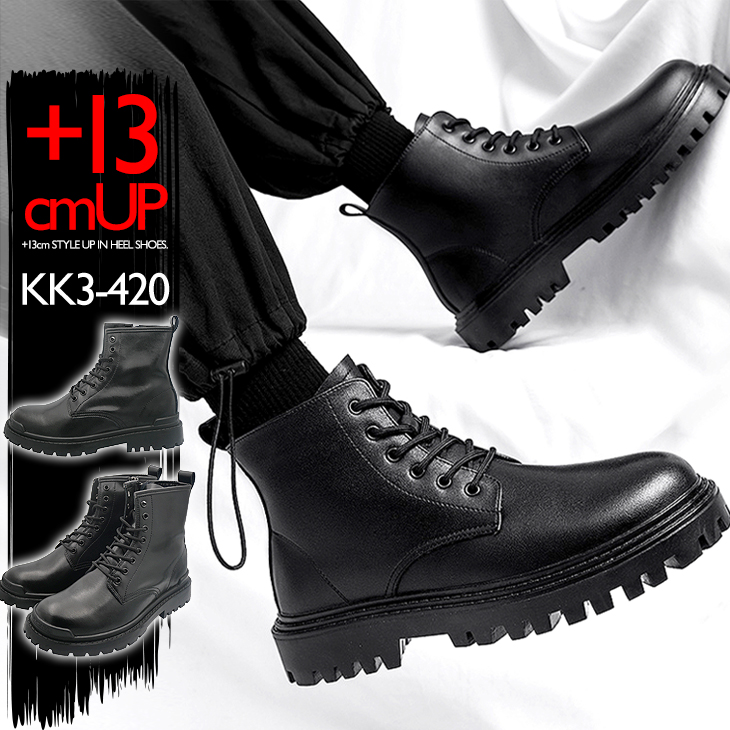 シークレットシューズ シークレットブーツ 13cmアップ メンズブーツ