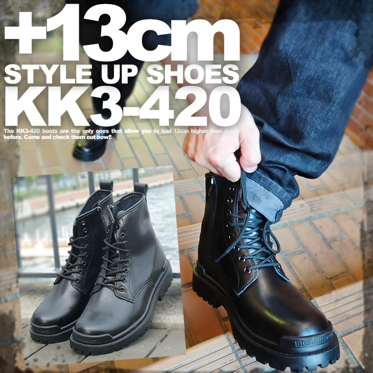 シークレットシューズ シークレットブーツ 13cmアップ メンズブーツ