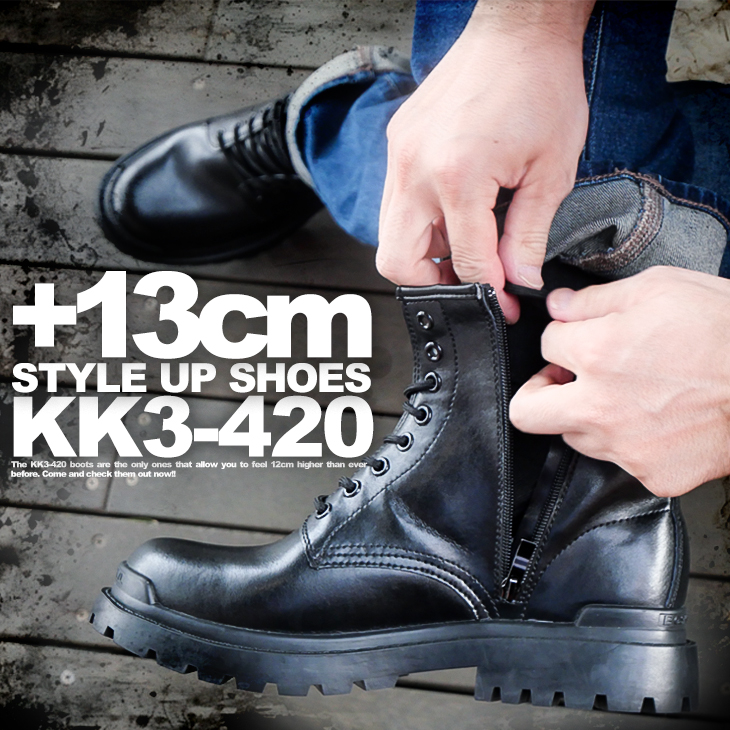 シークレットシューズ シークレットブーツ 13cmアップ メンズブーツ