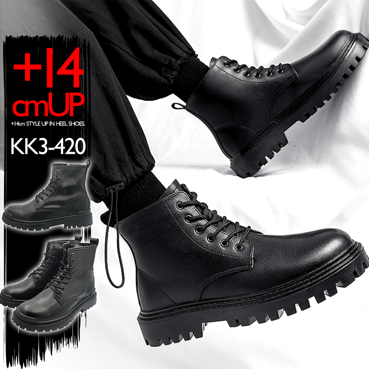 シークレットシューズ シークレットブーツ 14cmアップ メンズブーツ