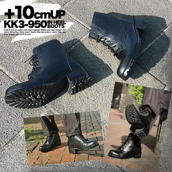 本革 シークレットシューズ シークレットブーツ 10cmアップ あす