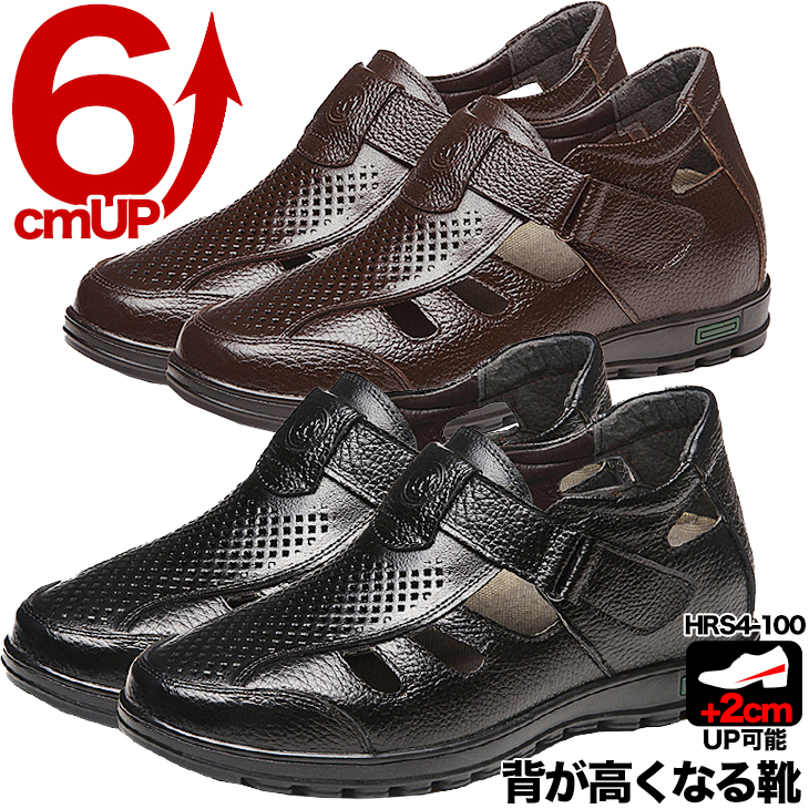 シークレットシューズ サンダルタイプ 6cmアップ 夏用 シークレット