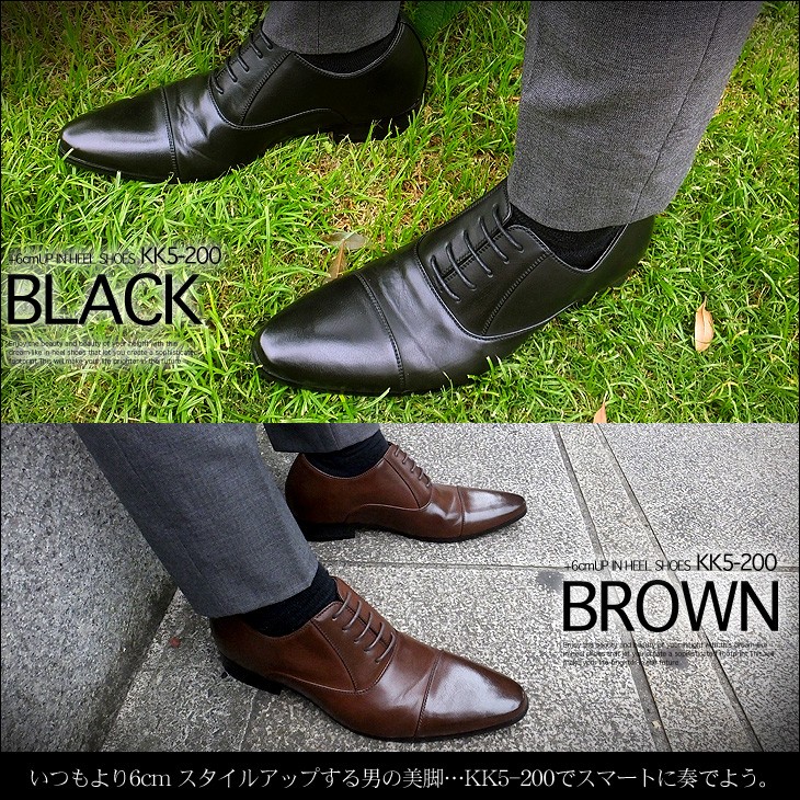 シークレット ビジネスシューズ