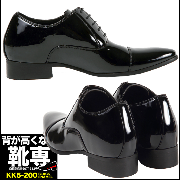 シークレットシューズ