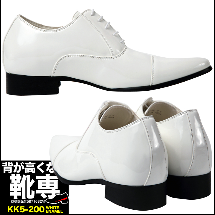 シークレットシューズ