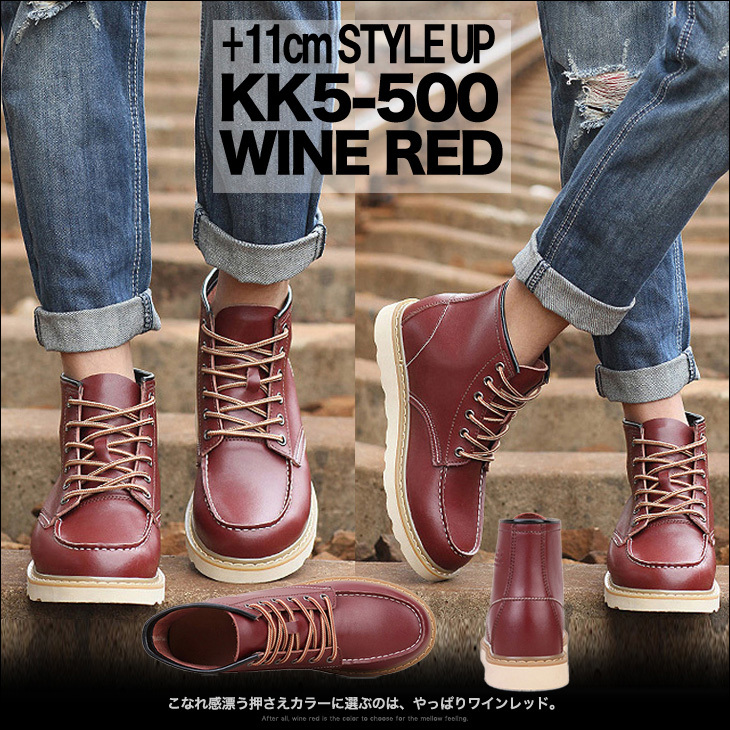 厚底ブーツ　シークレットシューズ　＋16.5cm 楽天市場】シークレットシューズ メンズ 厚底 PU革 スニーカー 身長