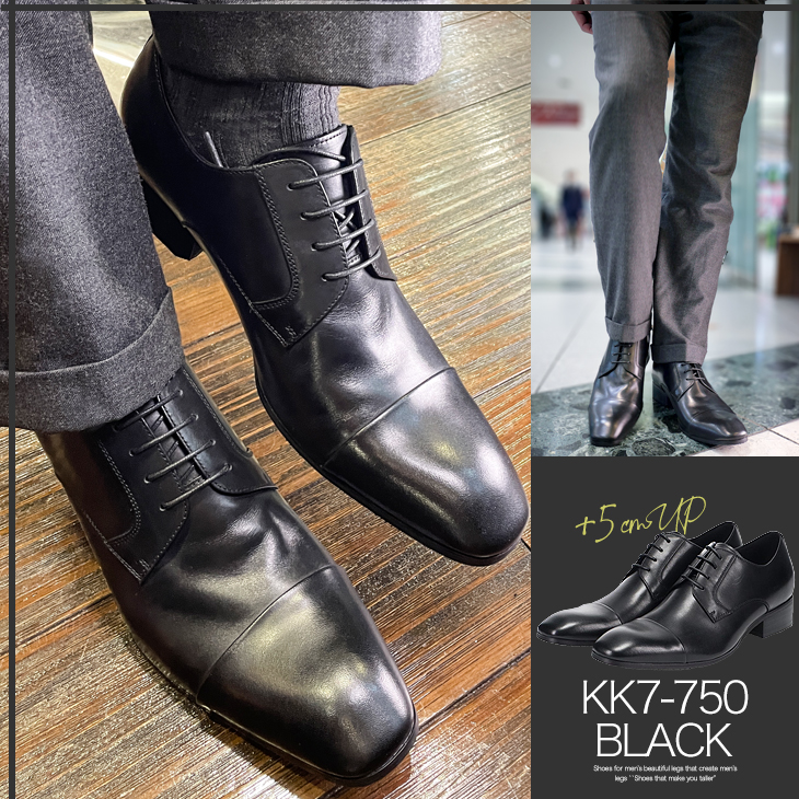 シークレットシューズ 5cmアップ 本革 レザー 高級シークレット